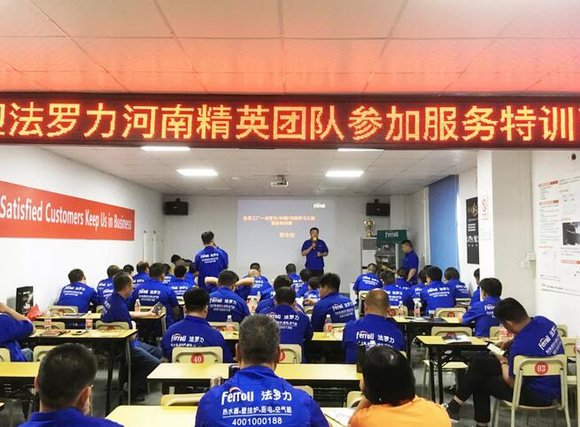 bte·365(中国)唯一官方网站