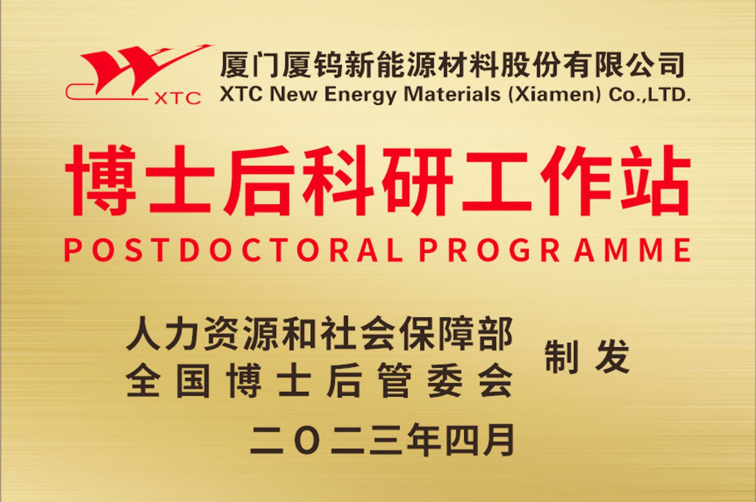 云顶集团·(中国区)最新官方网站