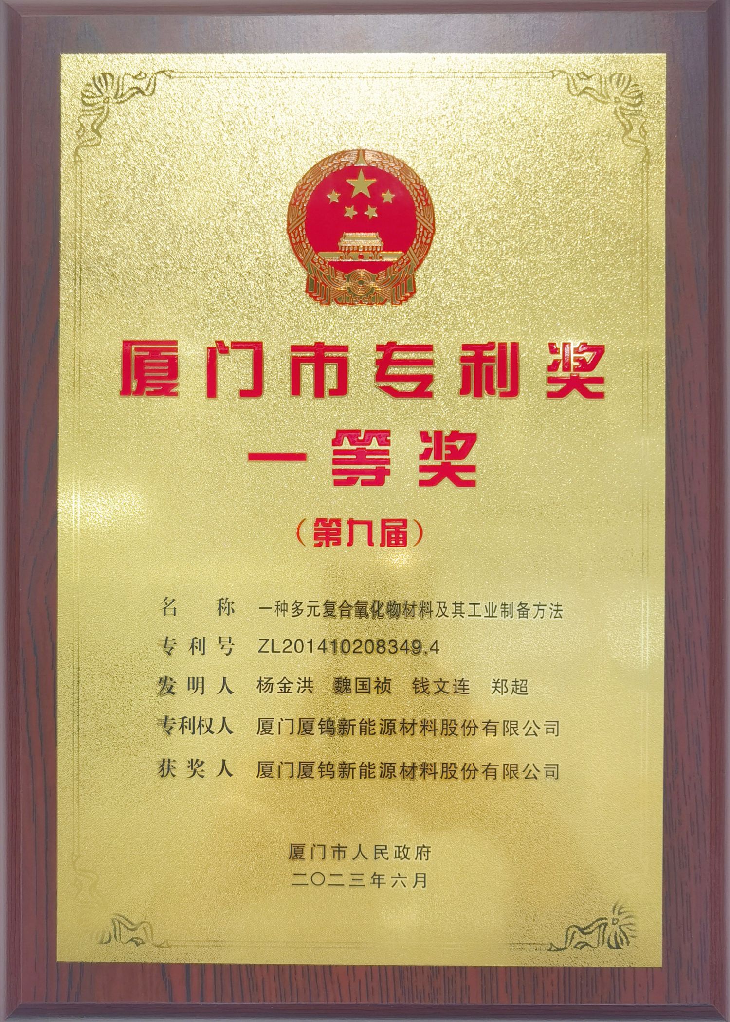 云顶集团·(中国区)最新官方网站