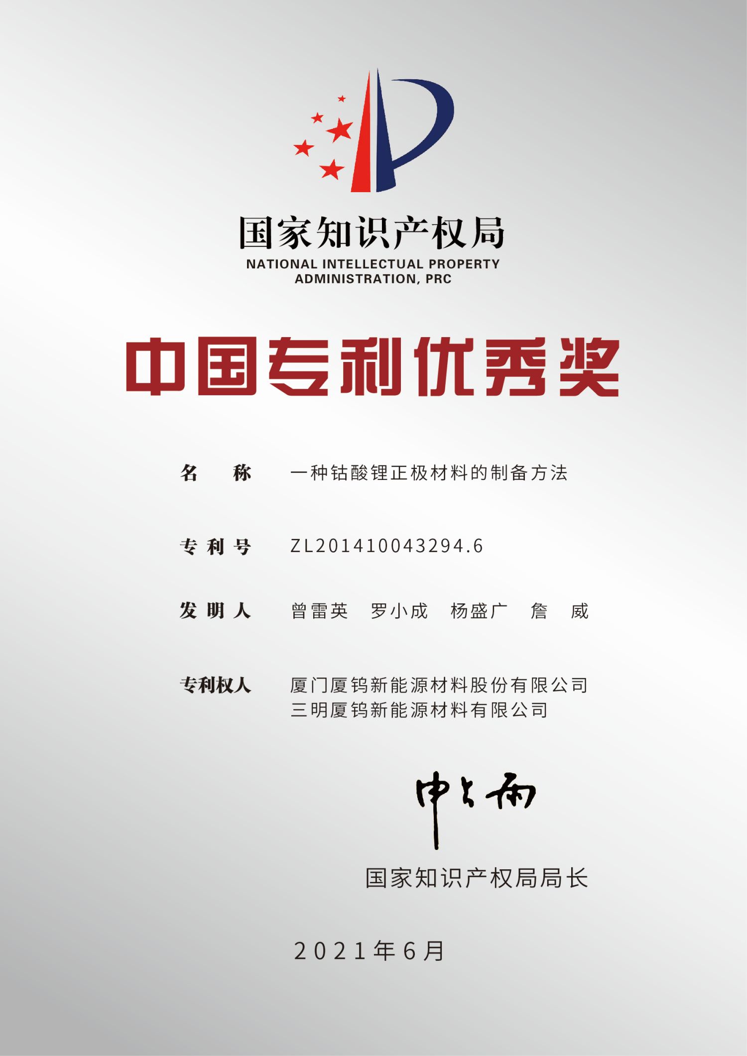 云顶集团·(中国区)最新官方网站