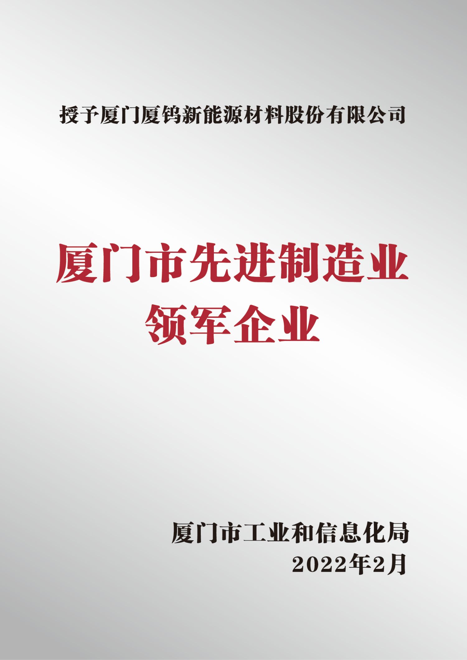 云顶集团·(中国区)最新官方网站