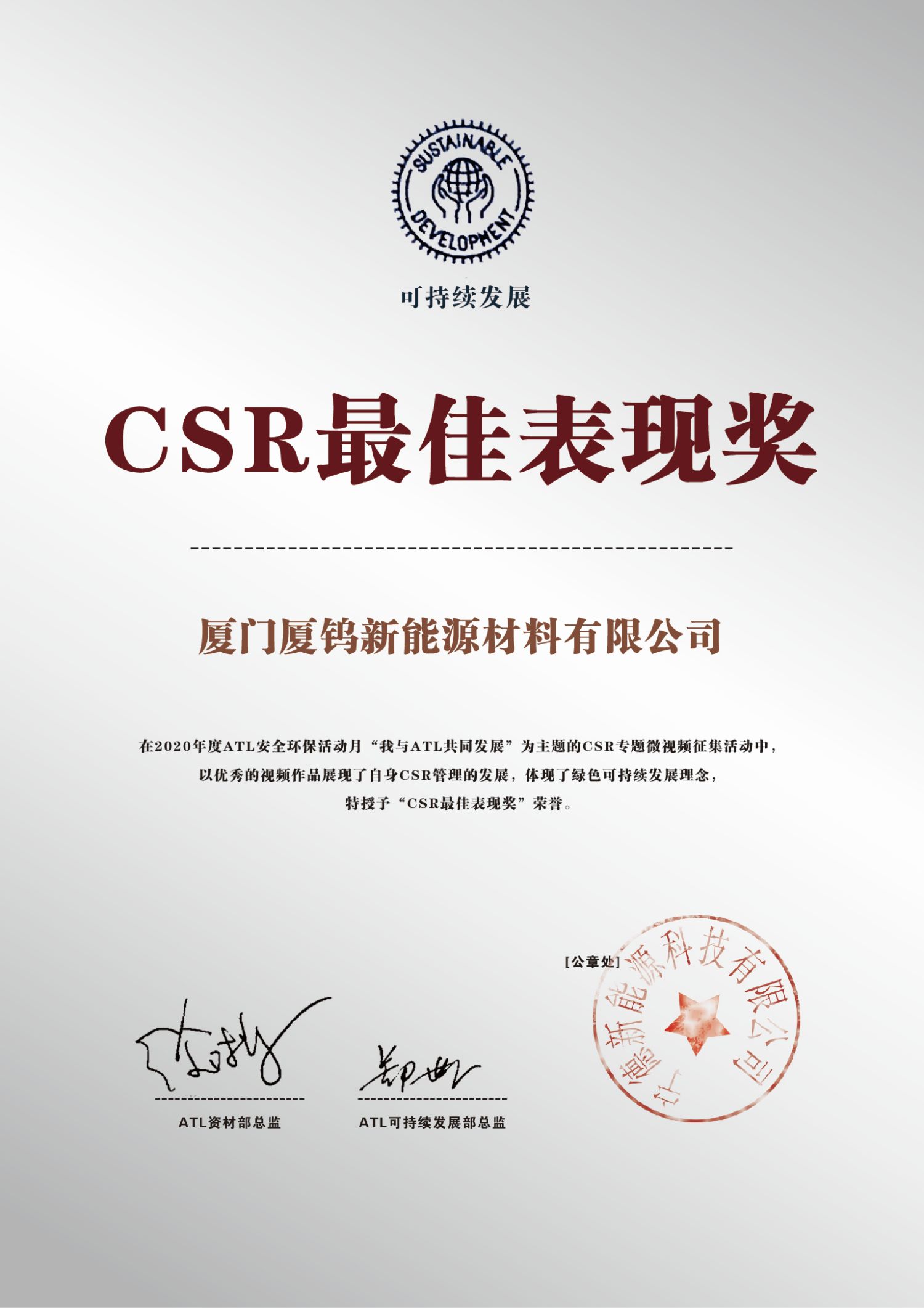 云顶集团·(中国区)最新官方网站