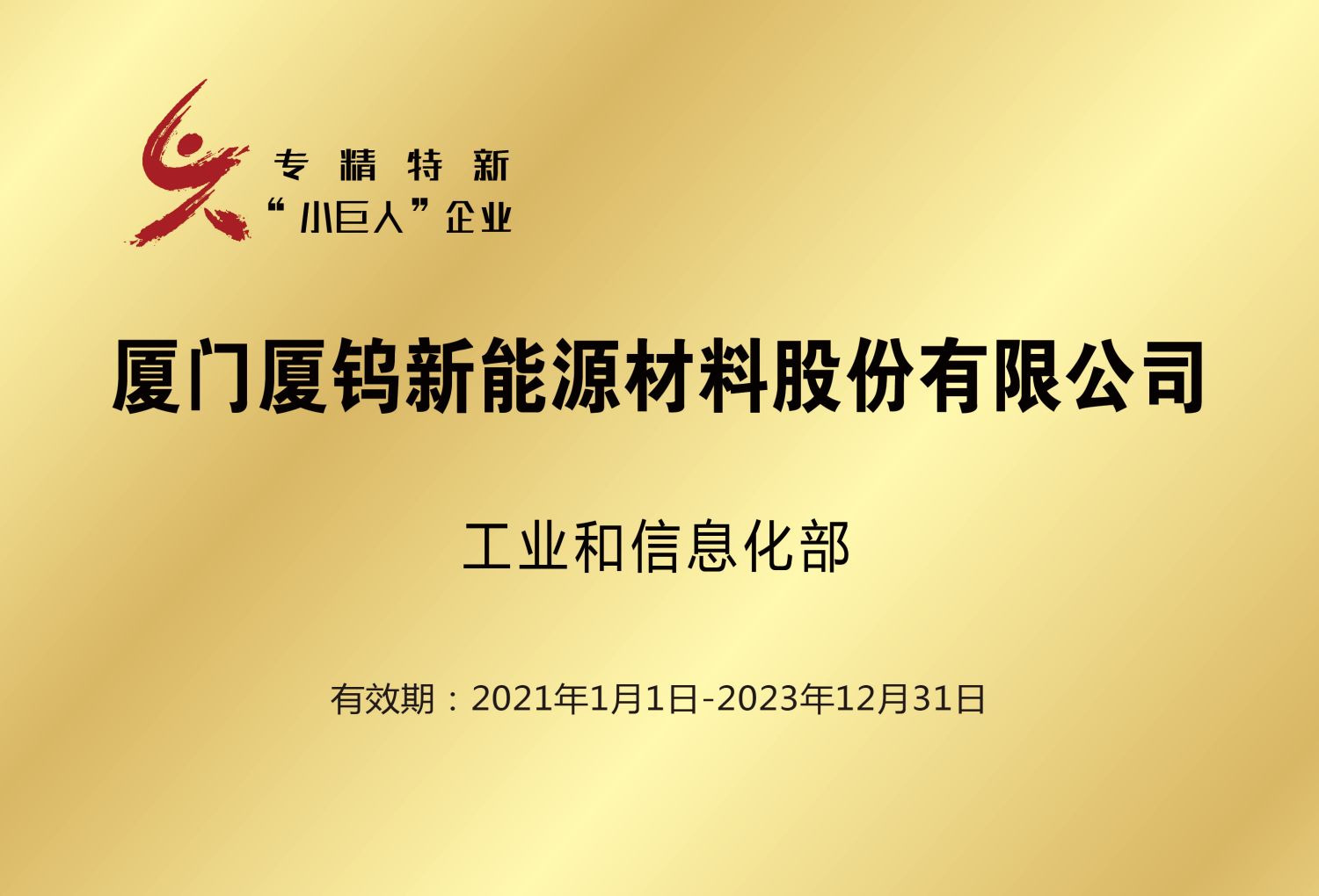 云顶集团·(中国区)最新官方网站
