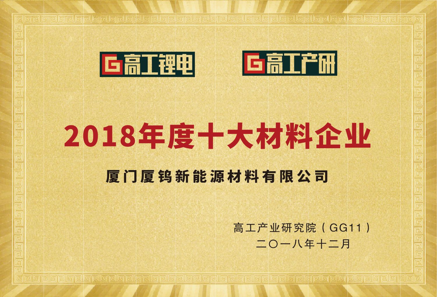 云顶集团·(中国区)最新官方网站