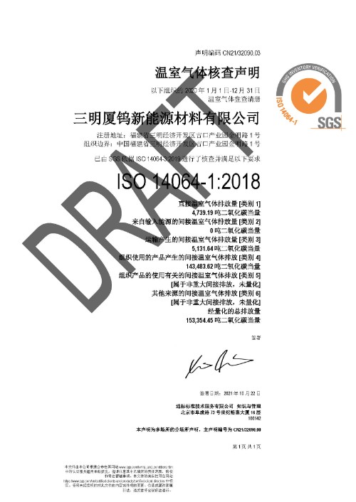 云顶集团·(中国区)最新官方网站