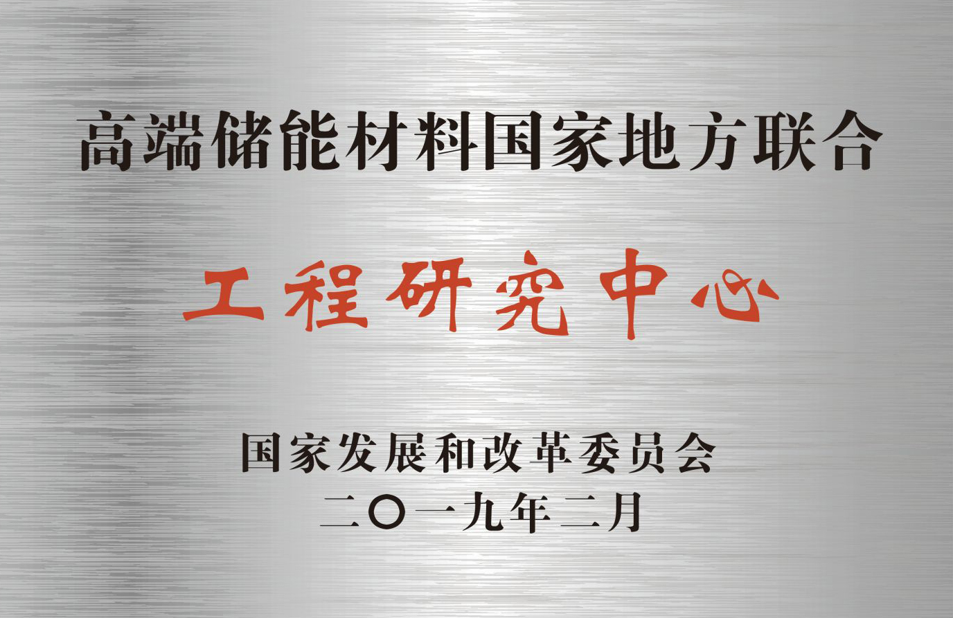 云顶集团·(中国区)最新官方网站