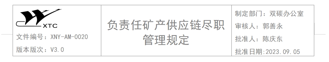 云顶集团·(中国区)最新官方网站