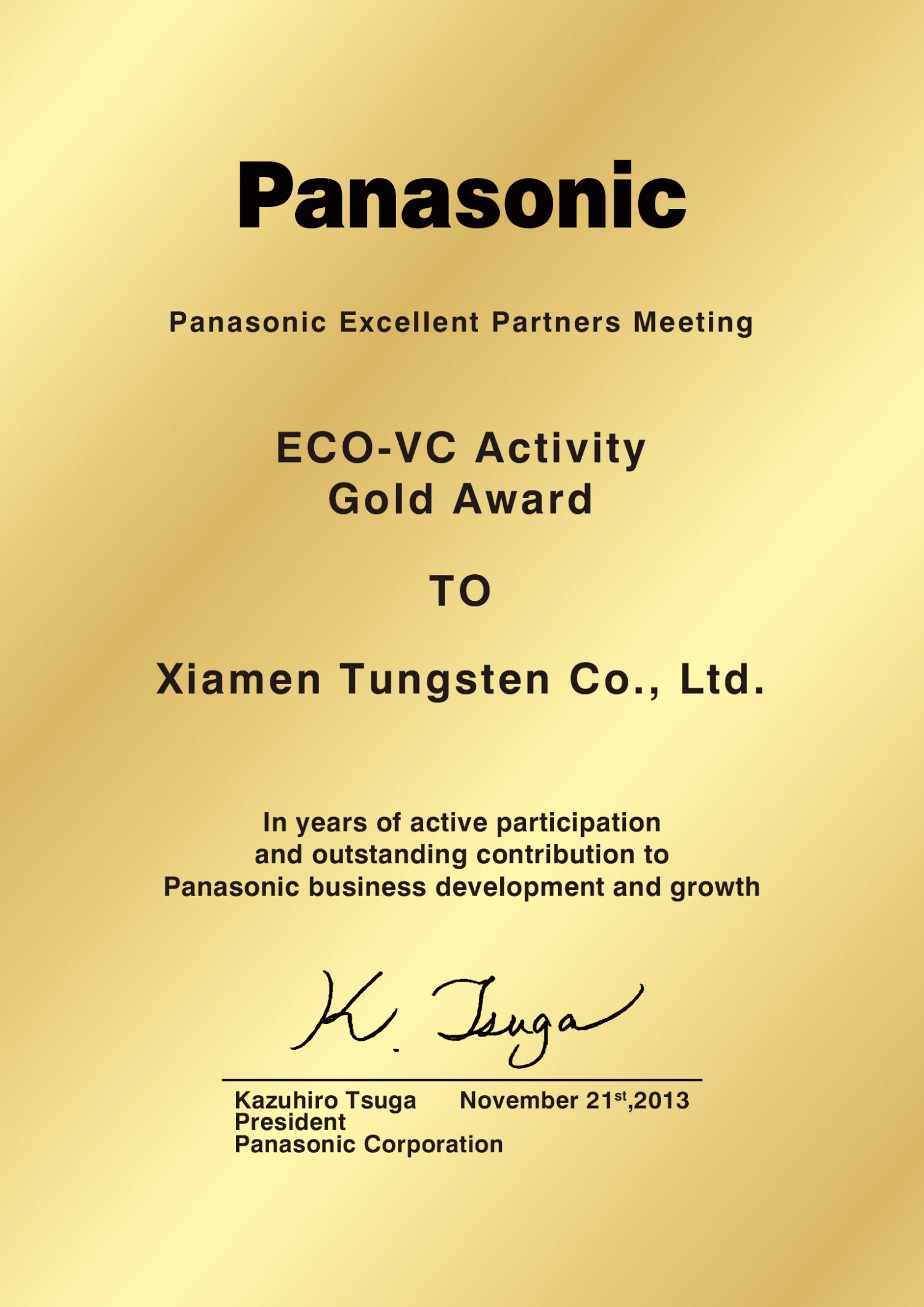 云顶集团·(中国区)最新官方网站