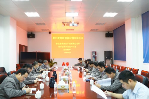 云顶集团·(中国区)最新官方网站