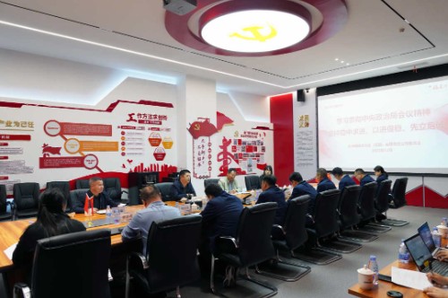 云顶集团·(中国区)最新官方网站