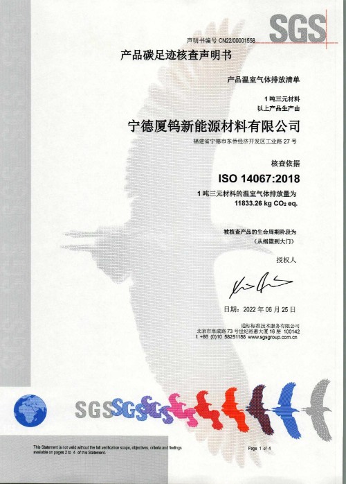 云顶集团·(中国区)最新官方网站