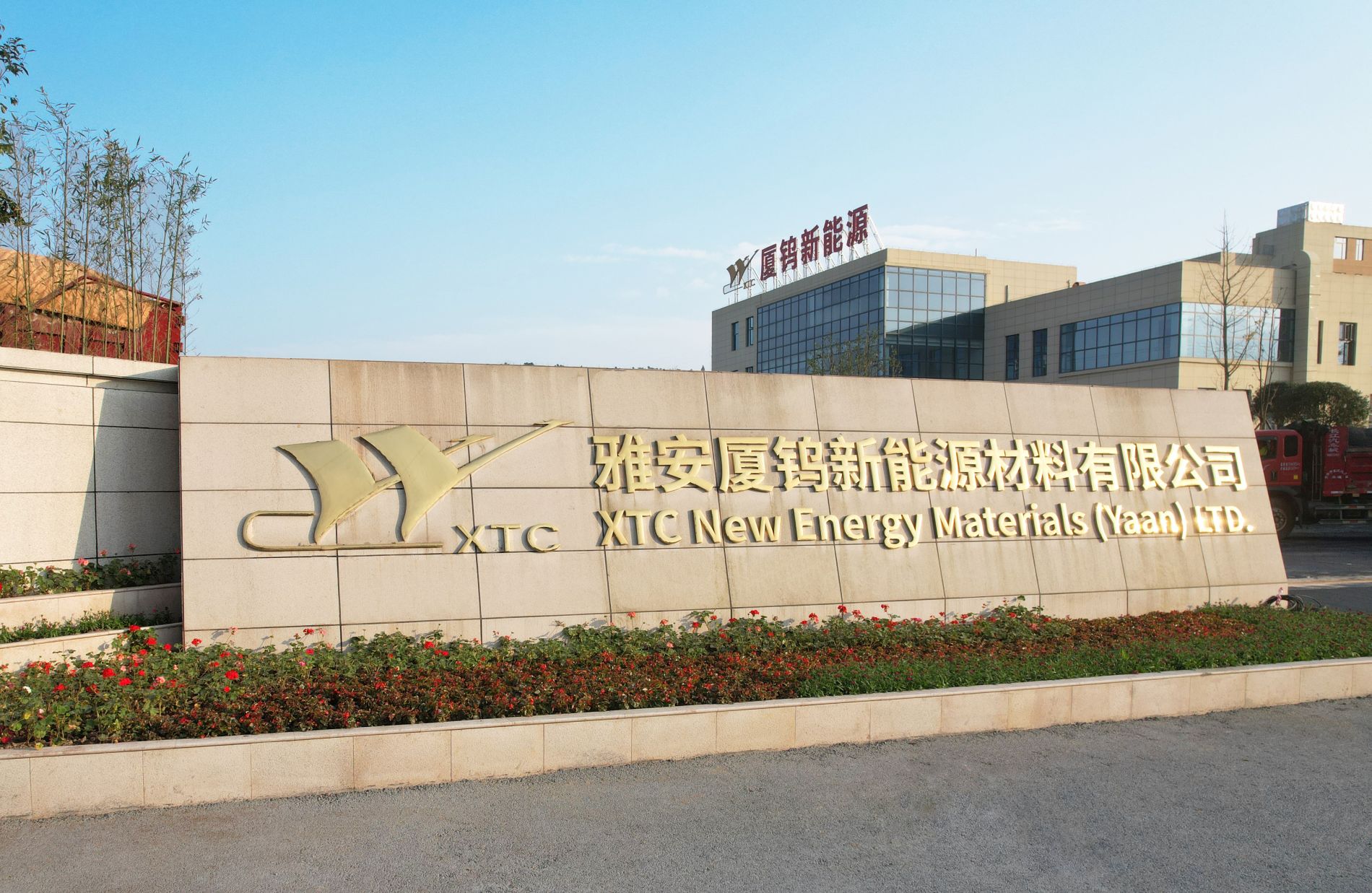 云顶集团·(中国区)最新官方网站