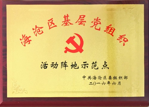 云顶集团·(中国区)最新官方网站