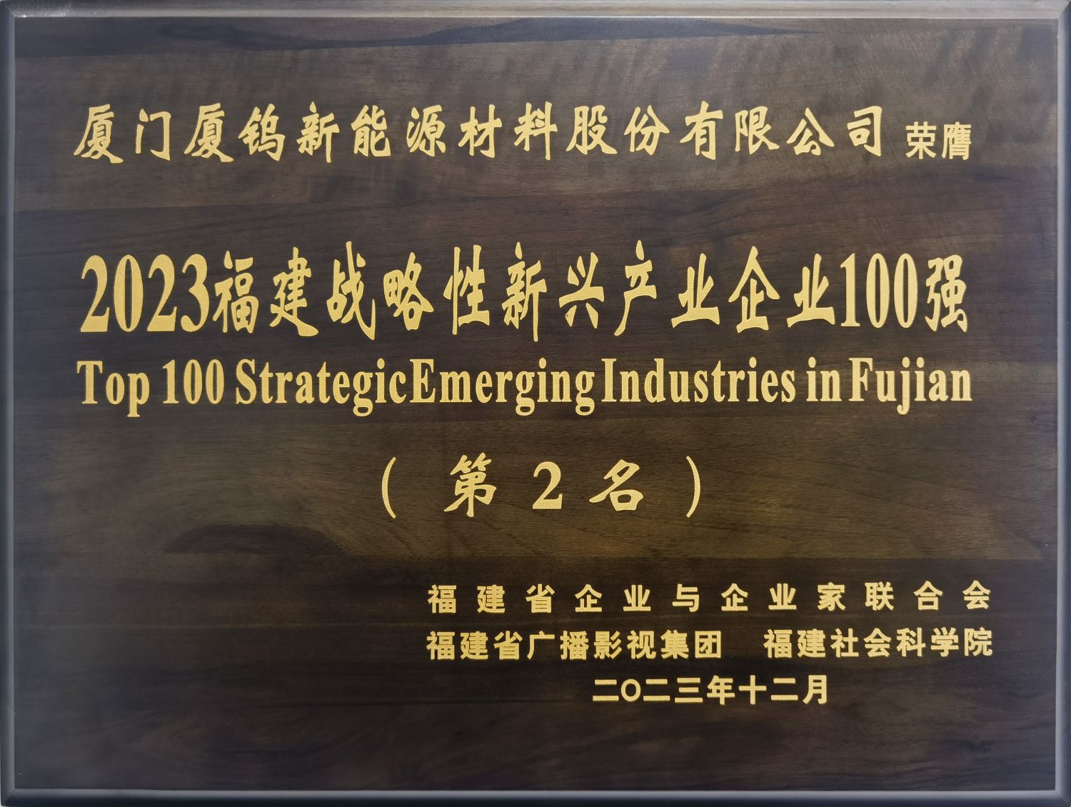 云顶集团·(中国区)最新官方网站