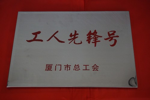 云顶集团·(中国区)最新官方网站